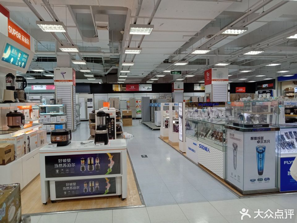 乐购超市华润万家