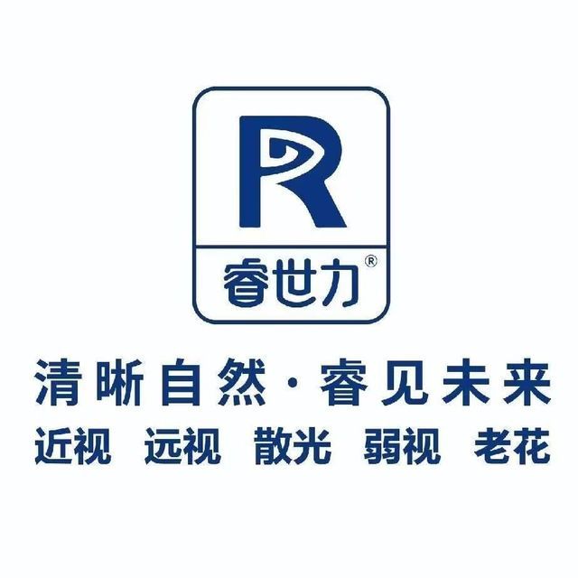 睿世力眼视光中心(亦庄店)图片