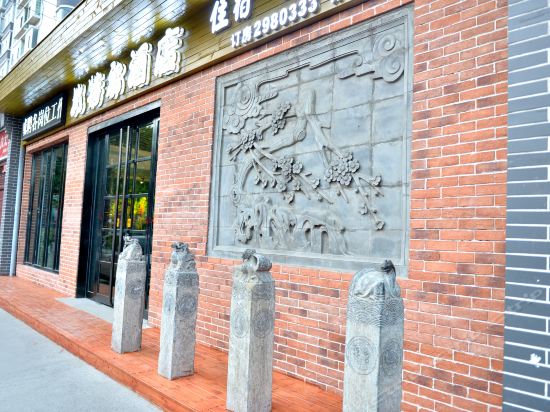 临汾兵站路有鸡的宾馆