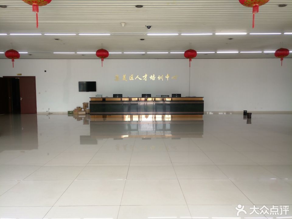 集美区人才培训中心图片