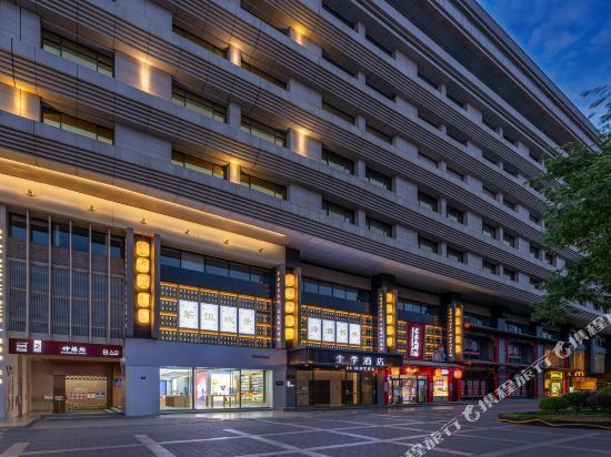 在哪里,在哪儿):西安市碑林区南院门街道竹笆市55号全季酒店(钟鼓楼店