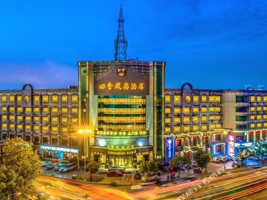 韩熙庭四季酒店