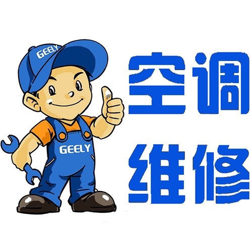 电冰箱不制冷的维修