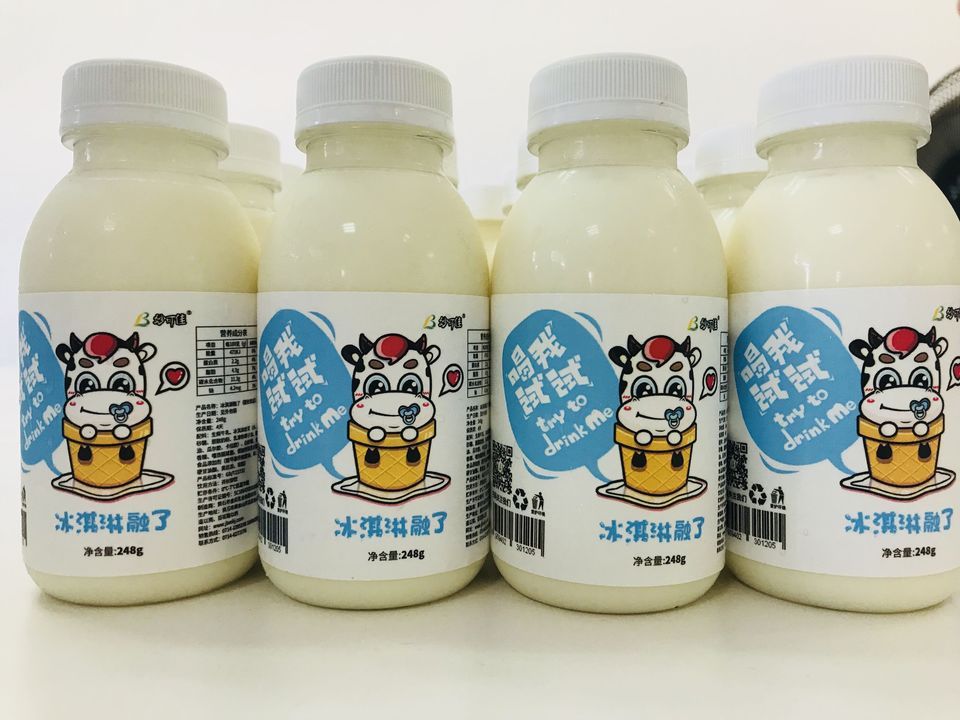 金贝鲜奶(团城山店)图片