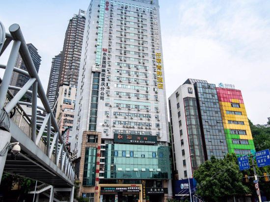 重庆仟宿·青畔酒店(两路口地铁站儿童医院店)图片