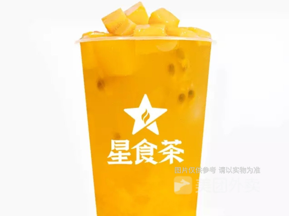 【星食茶(建设北路店)】星食茶(建设北路店)电话