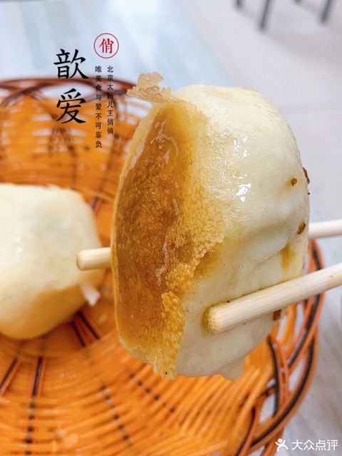 富士康廊坊科技工业园西北侧约70米河南正宗逍遥镇牛肉胡辣汤(西孟村