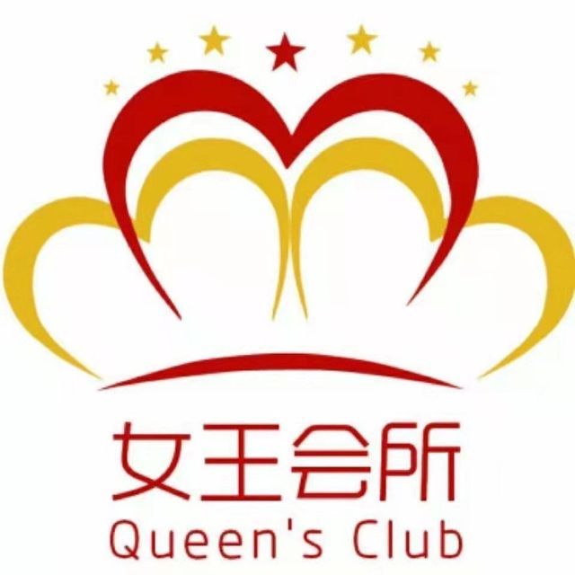 女王会所美容养生图片