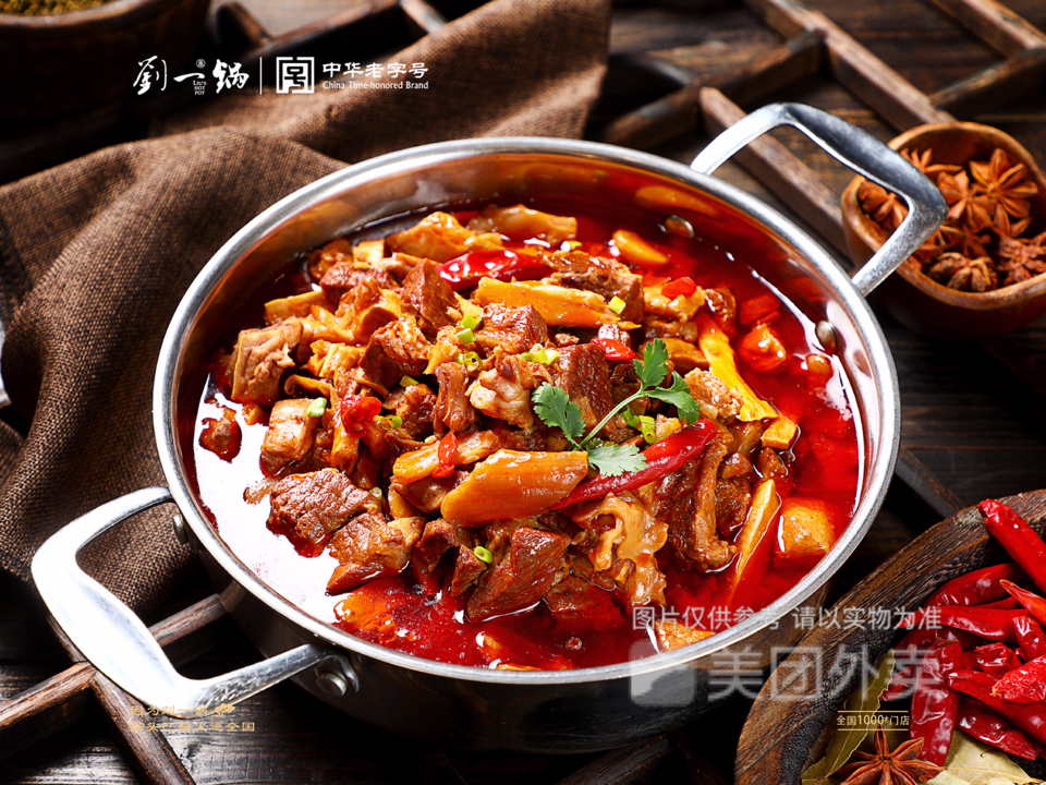 刘一锅(莱芜总店)