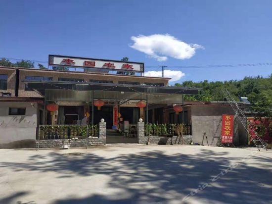 易水湖枣园农家院图片