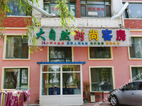 怎么去,怎么走,在哪,在哪里,在哪儿):长春市农安县兴农街道农机胡同