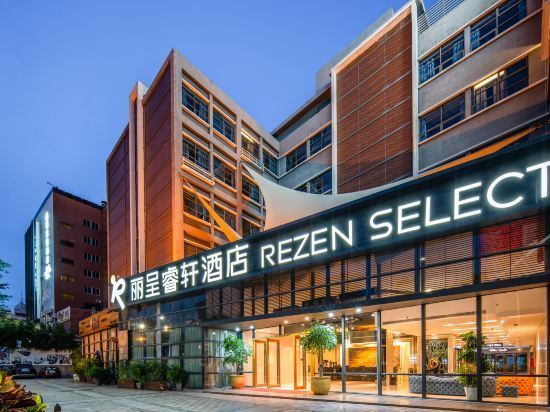 珠海香洲区酒店预订