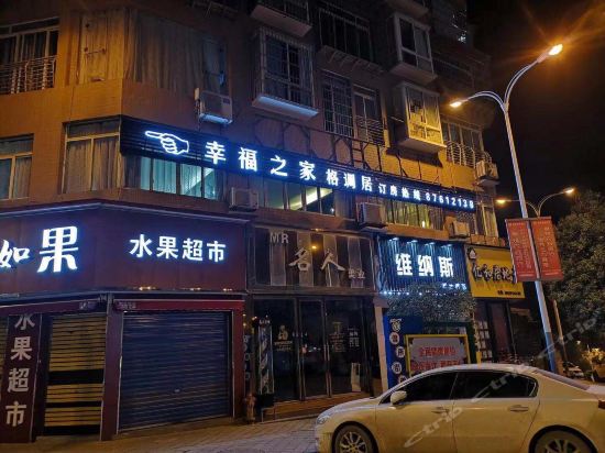 息烽大酒店图片