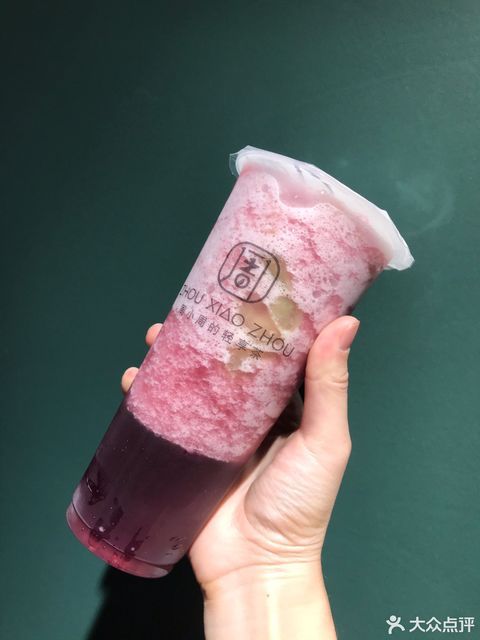 周小周的轻享茶