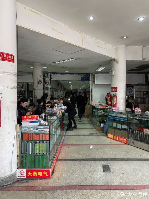 查看温州乐清柳市电器城_360地图搜索结果列表
