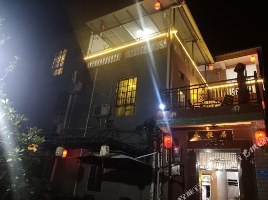 广州从化溪头村住宿