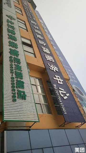 金牛管业金牌服务中心图片