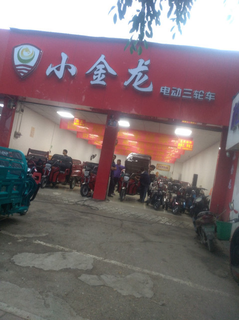 小鸟电动三轮车专卖店