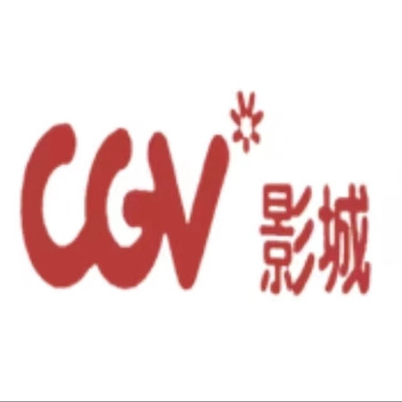 cgv星聚汇(清河店)图片