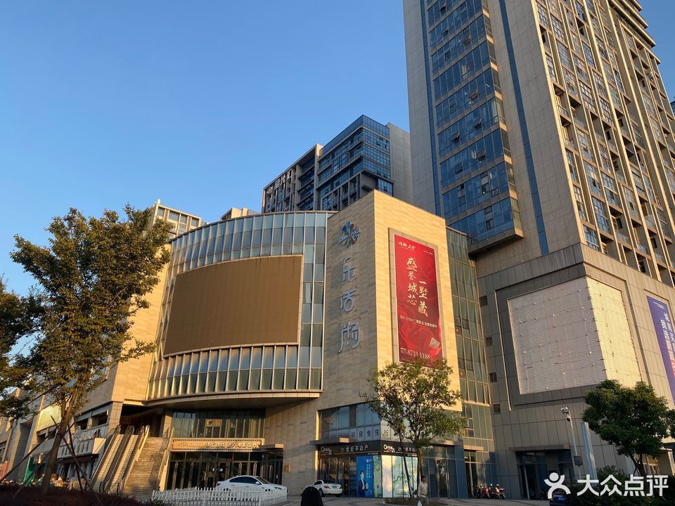 星光汇商城图片