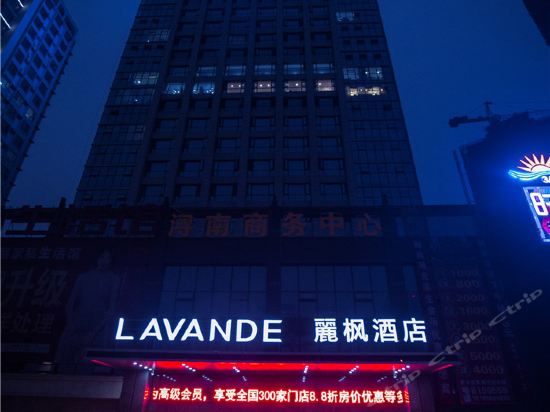 丽枫酒店(九江火车站店)图片