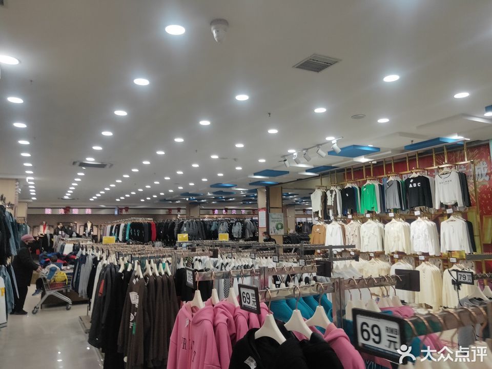 昌临火狐狸服装批发城(青山店)图片