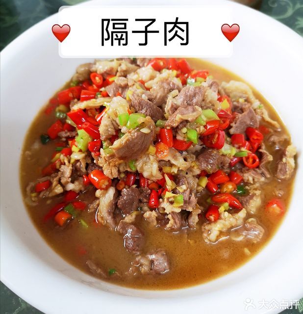 隔子肉图片