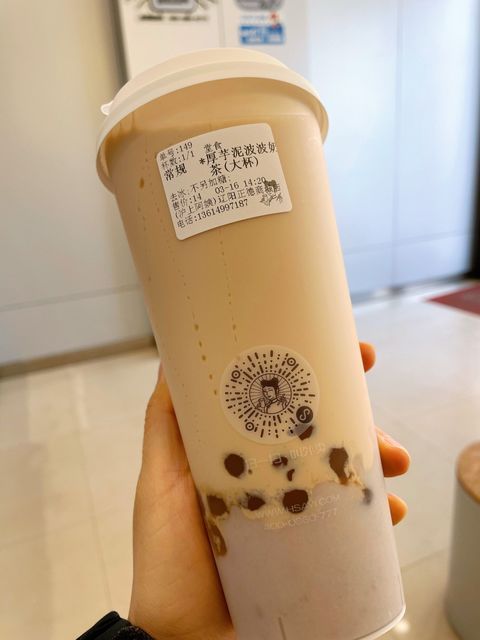 奶茶图片真实照片图片