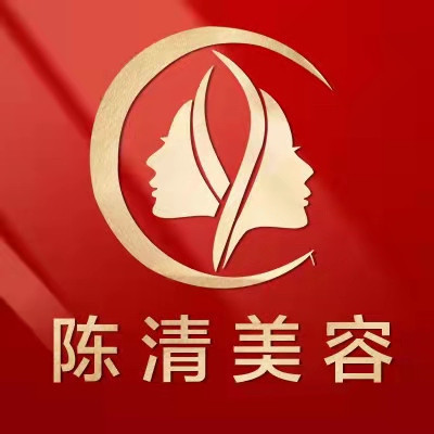 陈清美容spa养生馆图片