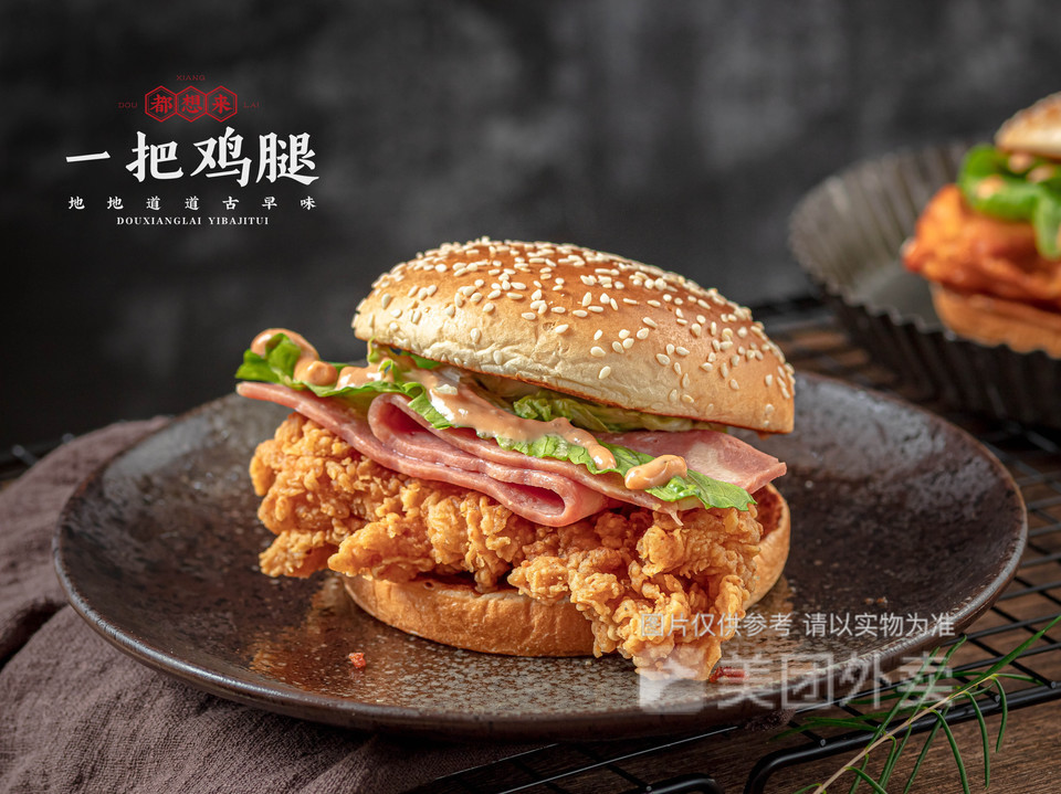 培根鸡腿堡图片