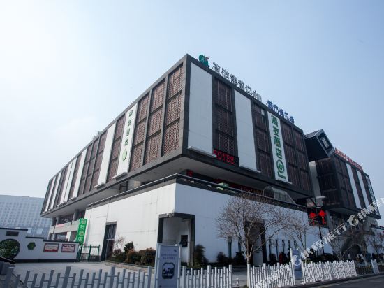 海友酒店(苏州火车站北广场店)图片