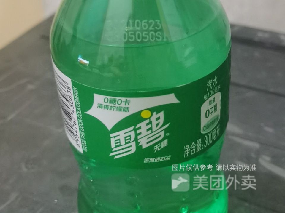 康师傅冰红茶咸菜肉丝面推荐菜:标签:餐馆餐饮介绍:地址(在哪里):德味