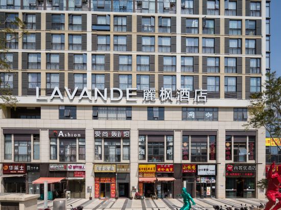 丽枫酒店(昆明高铁南站店)图片