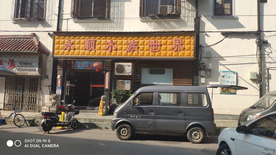 去,怎么走,在哪,在哪里,在哪儿):武汉市江岸区球场街花鸟市场第二街26