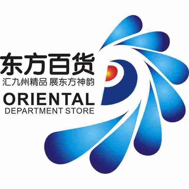 东方百货(南楼时尚生活广场)图片