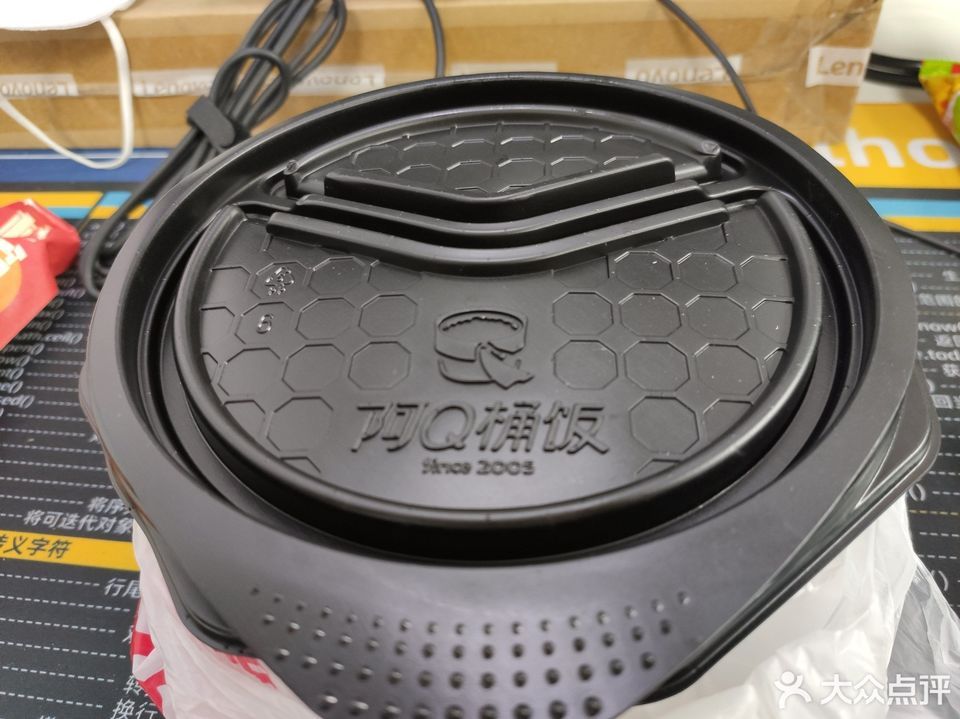 阿q桶饭(三好街店)图片