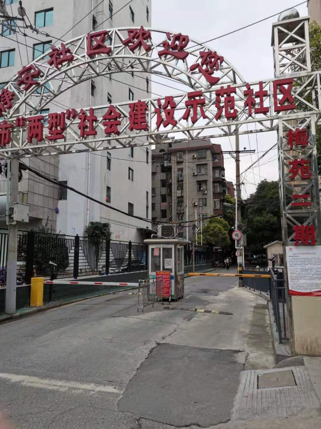 武昌区梅苑小区