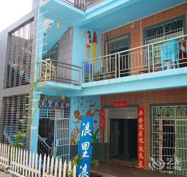 三亚亚龙湾海棠湾