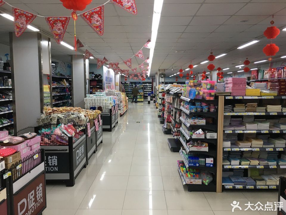 上海华联超市(长山店)图片