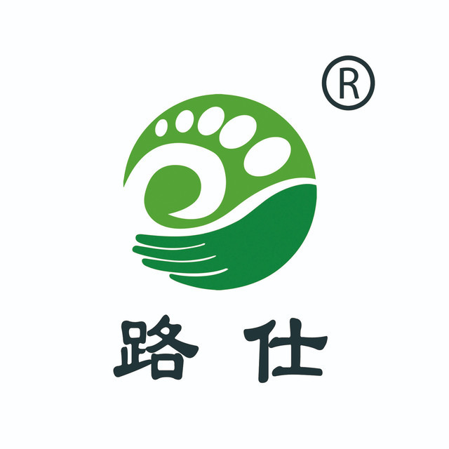 路仕修脚(解放道店)图片
