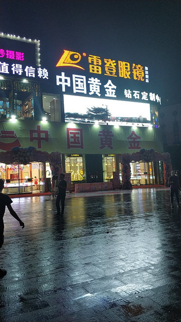 常平中国黄金(中国黄金总店电话号码)