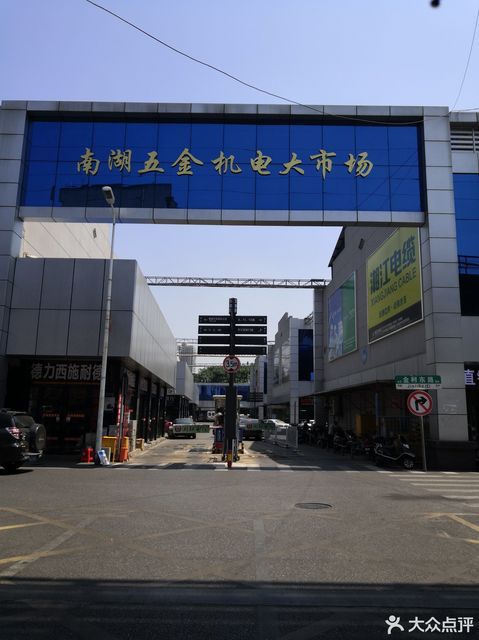 漢固達五金機電(金盛建材批發市場店)地址(位置,怎麼去,怎麼走,在哪