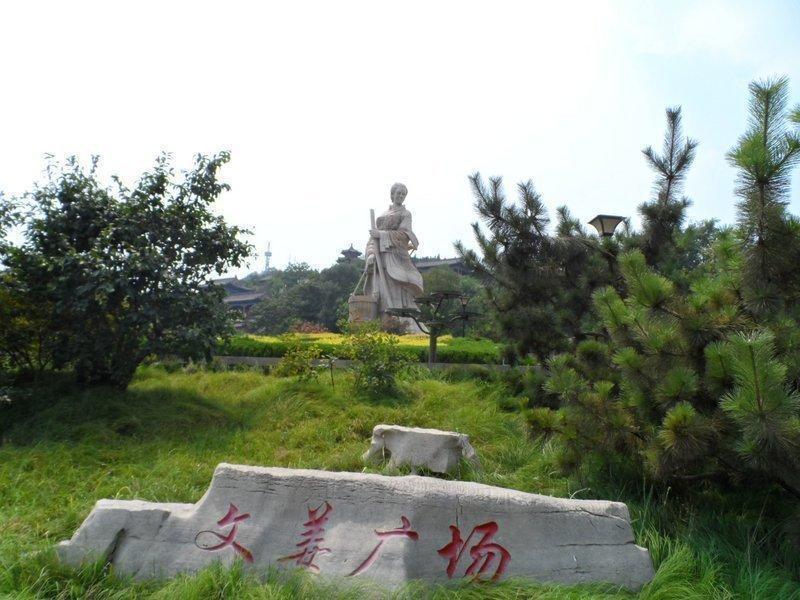 文姜广场地址(位置,怎么去,怎么走,在哪,在哪里,在哪儿):淄博市博山区