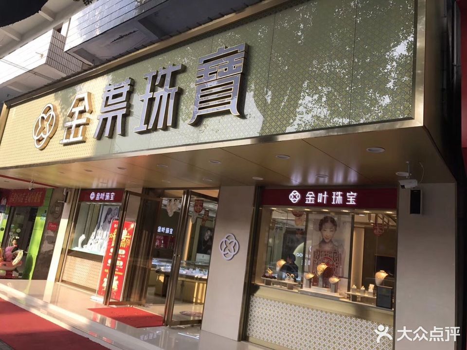 深圳东门珠宝投诉电话号码(深圳东门饰品批发市场在哪里)