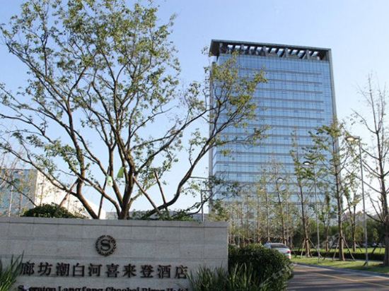 地址(在哪里):廊坊潮白河喜来登酒店位于廊坊市大厂回族自治县厂通路