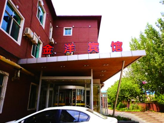 【鲅鱼圈区熊岳镇艾居金洋酒店】地址,电话,路线,周边设施_360地图