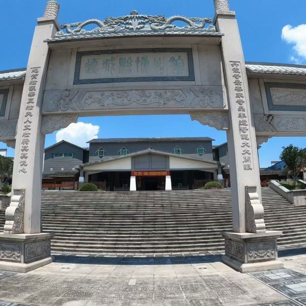 连城县博物馆图片