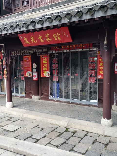万达附近饭店