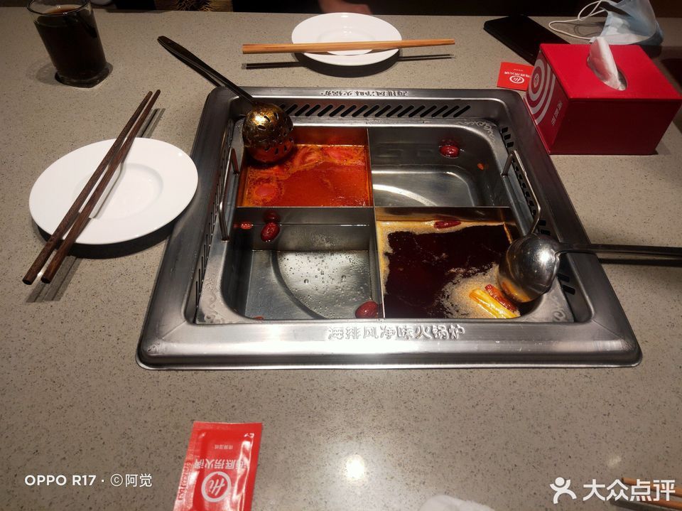 海底捞火锅华北商厦店