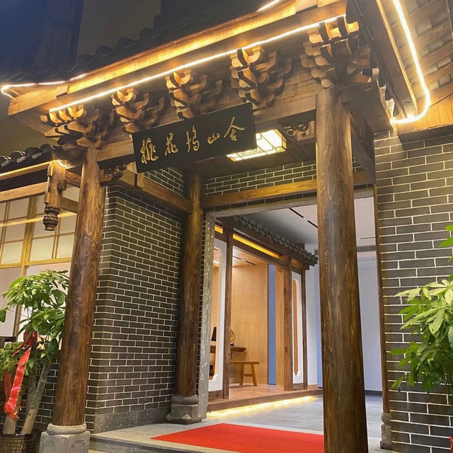 桃花坞·山舍农家乐图片